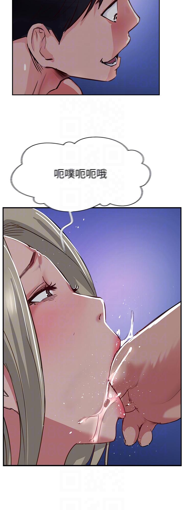 韩国漫画攻顶传教士韩漫_攻顶传教士-第46话-尝尝按摩枪的高速伺候在线免费阅读-韩国漫画-第34张图片