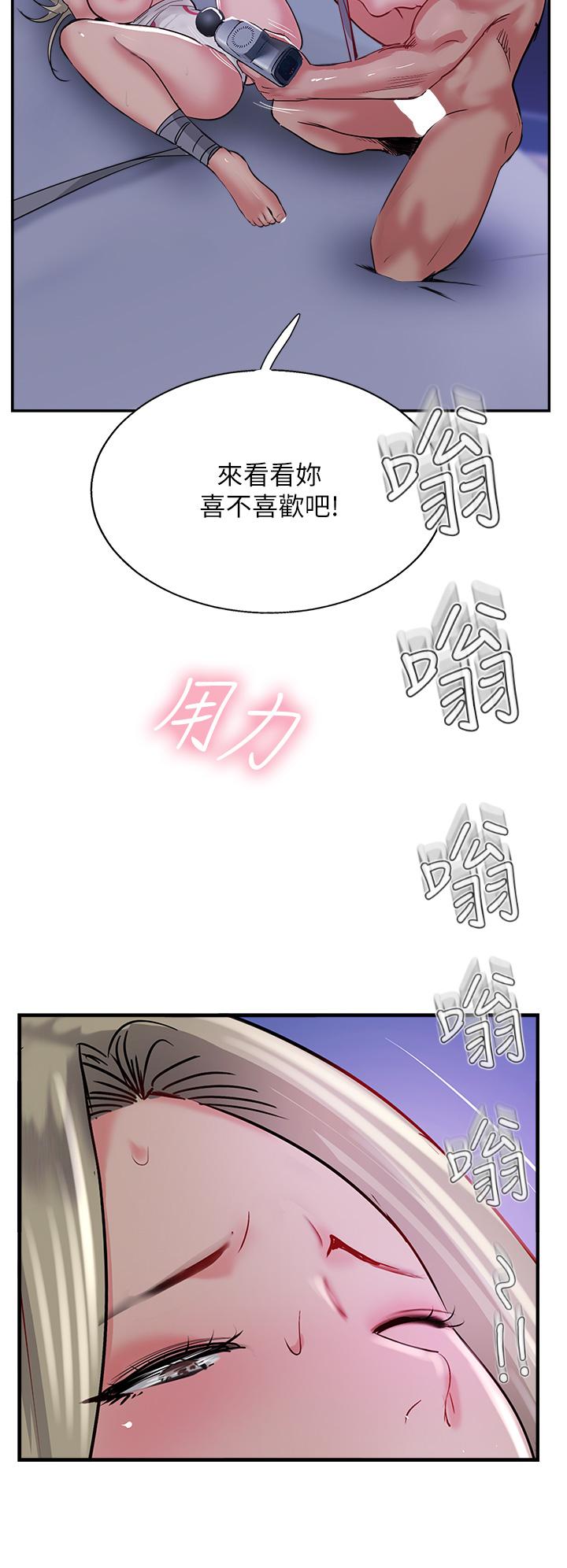 韩国漫画攻顶传教士韩漫_攻顶传教士-第46话-尝尝按摩枪的高速伺候在线免费阅读-韩国漫画-第38张图片