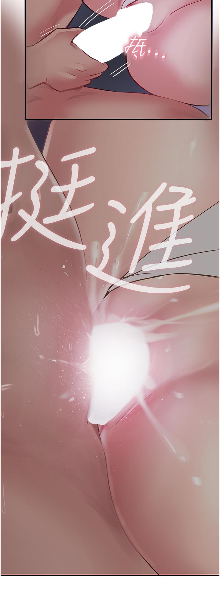 韩国漫画攻顶传教士韩漫_攻顶传教士-第46话-尝尝按摩枪的高速伺候在线免费阅读-韩国漫画-第48张图片