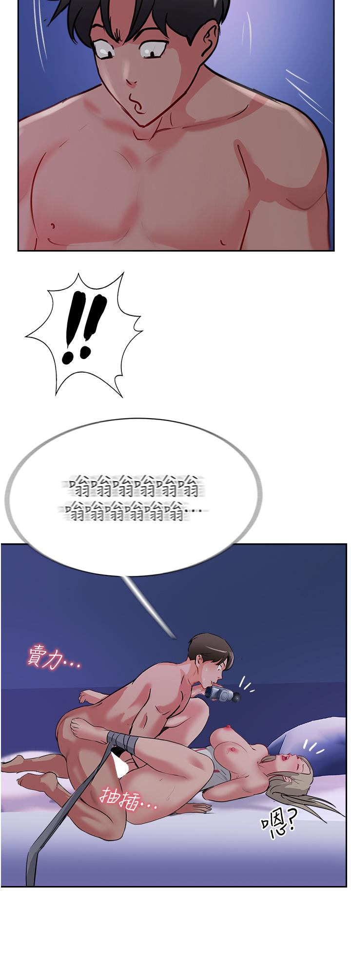 韩国漫画攻顶传教士韩漫_攻顶传教士-第46话-尝尝按摩枪的高速伺候在线免费阅读-韩国漫画-第52张图片