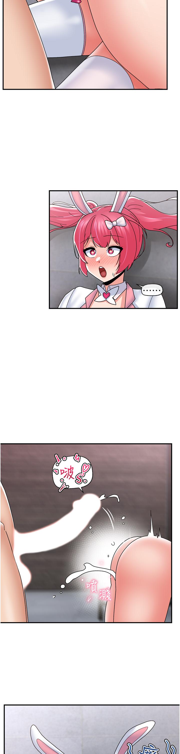 韩国漫画异世界催眠王韩漫_异世界催眠王-第81话-偶像爱萌登场！在线免费阅读-韩国漫画-第36张图片