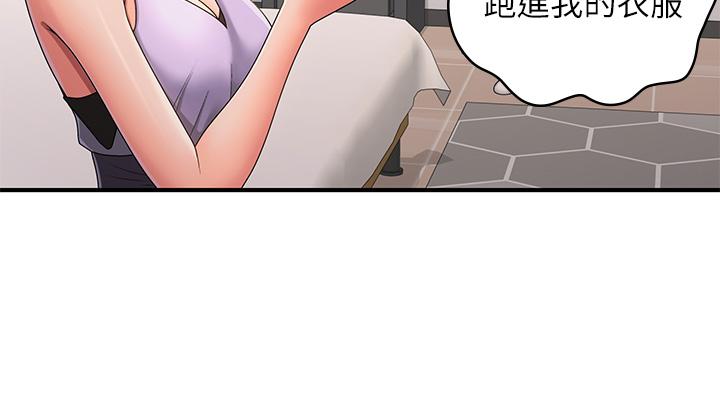 韩国漫画青春期小阿姨韩漫_青春期小阿姨-第58话-思琪的湿身秀在线免费阅读-韩国漫画-第12张图片