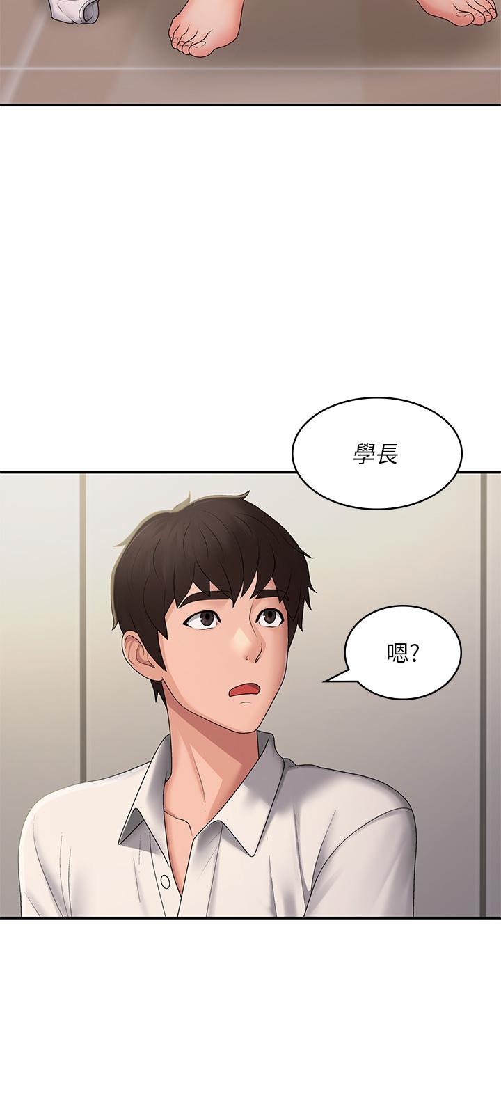 韩国漫画青春期小阿姨韩漫_青春期小阿姨-第58话-思琪的湿身秀在线免费阅读-韩国漫画-第31张图片