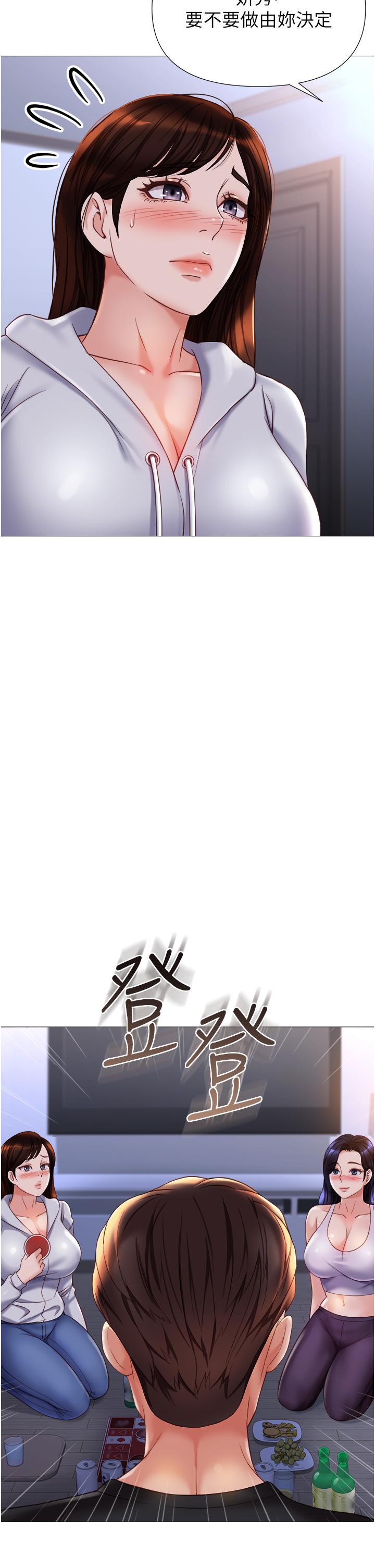 韩国漫画女儿闺蜜都归ME韩漫_女儿闺蜜都归ME-第104话-叔叔的肉棒好舒服&hearts;在线免费阅读-韩国漫画-第7张图片