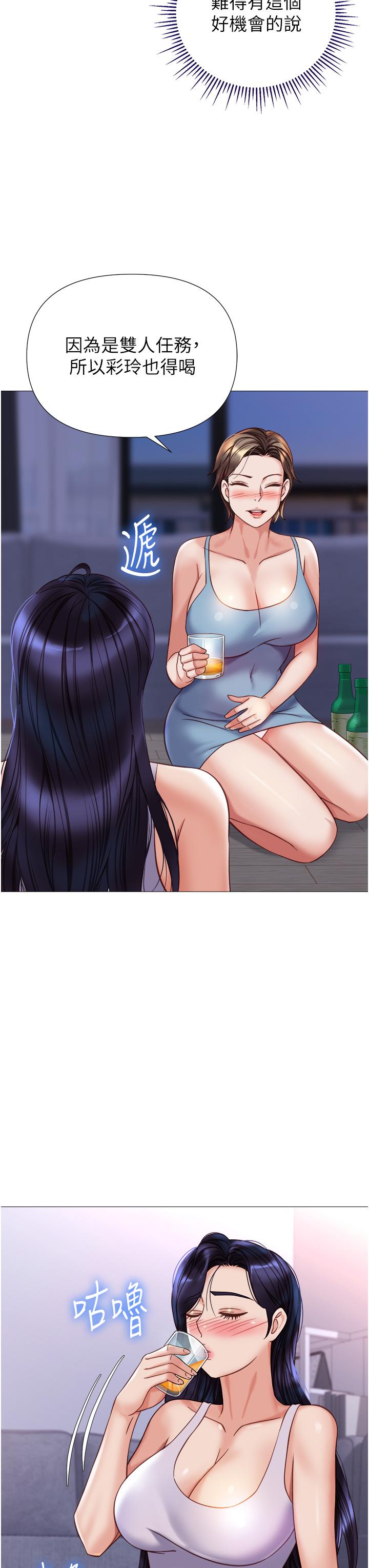 韩国漫画女儿闺蜜都归ME韩漫_女儿闺蜜都归ME-第104话-叔叔的肉棒好舒服&hearts;在线免费阅读-韩国漫画-第11张图片