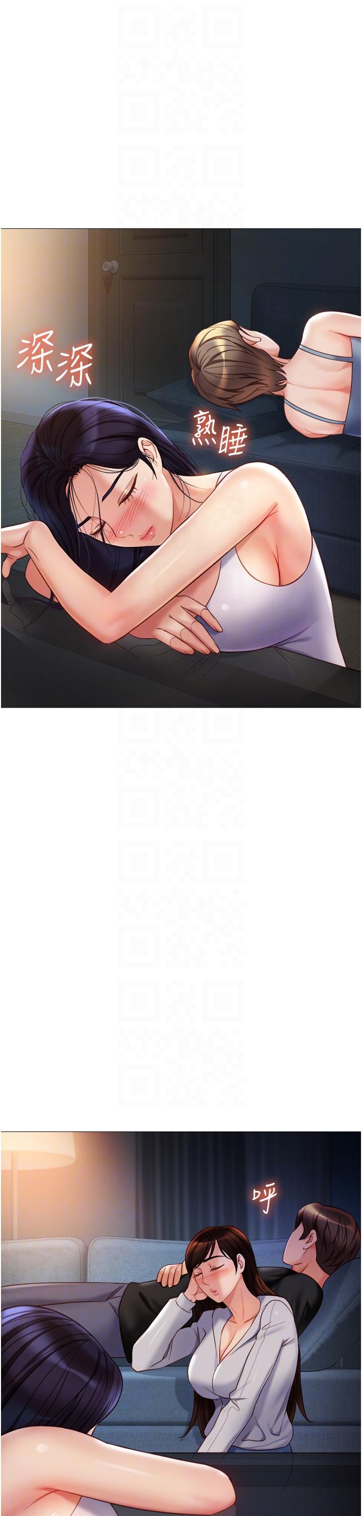 韩国漫画女儿闺蜜都归ME韩漫_女儿闺蜜都归ME-第104话-叔叔的肉棒好舒服&hearts;在线免费阅读-韩国漫画-第14张图片