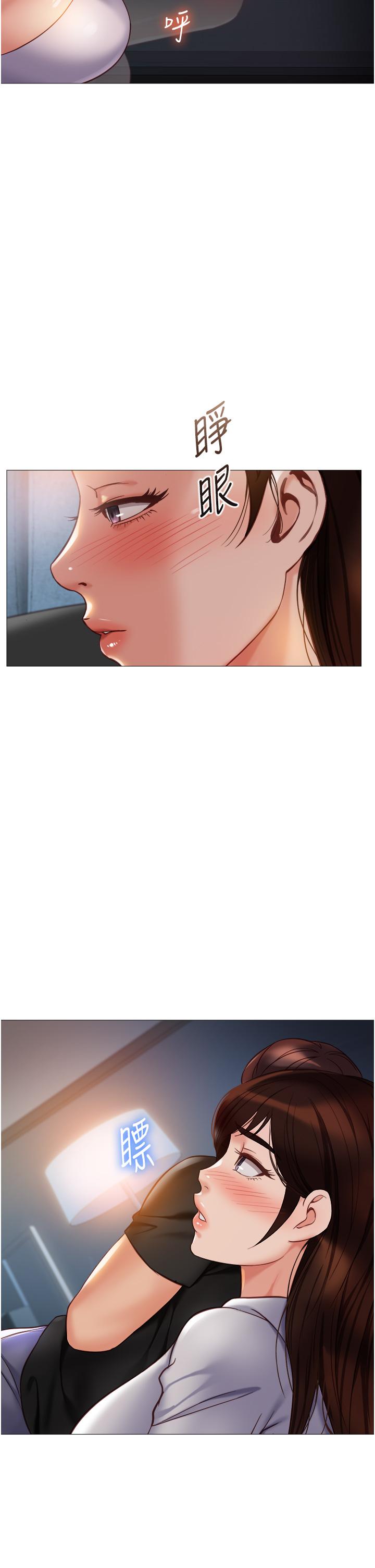 韩国漫画女儿闺蜜都归ME韩漫_女儿闺蜜都归ME-第104话-叔叔的肉棒好舒服&hearts;在线免费阅读-韩国漫画-第15张图片