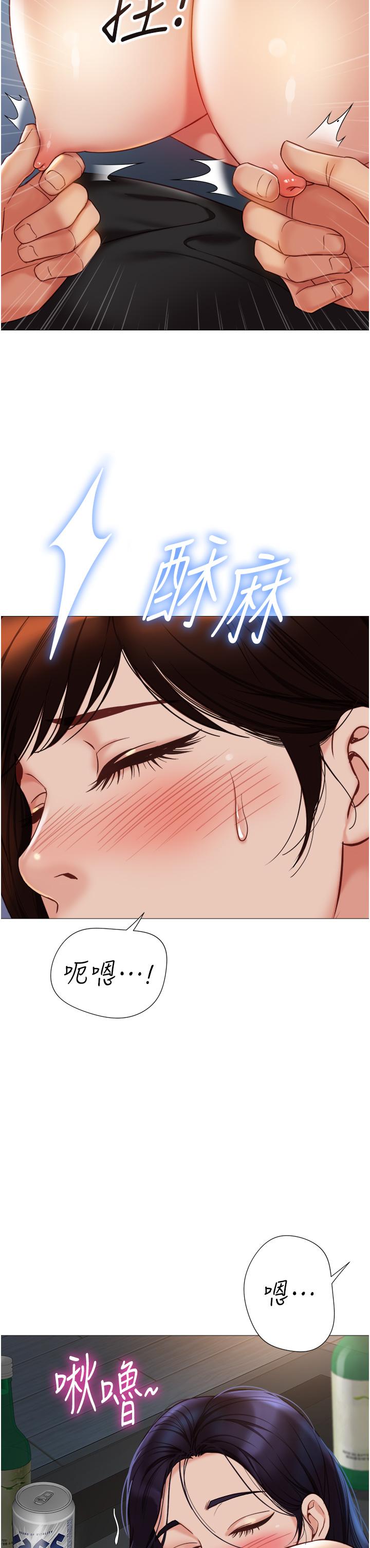 韩国漫画女儿闺蜜都归ME韩漫_女儿闺蜜都归ME-第104话-叔叔的肉棒好舒服&hearts;在线免费阅读-韩国漫画-第20张图片