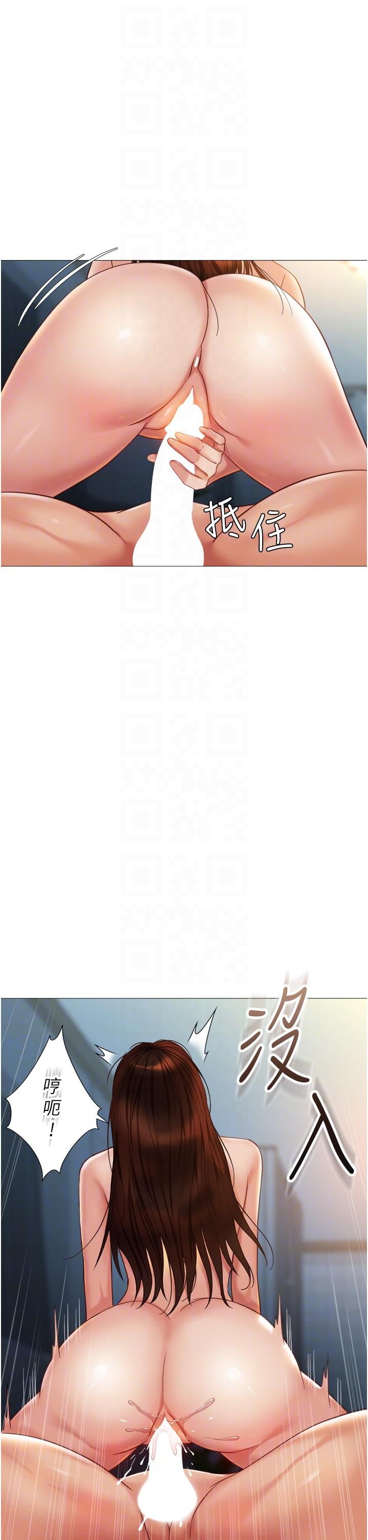 韩国漫画女儿闺蜜都归ME韩漫_女儿闺蜜都归ME-第104话-叔叔的肉棒好舒服&hearts;在线免费阅读-韩国漫画-第24张图片