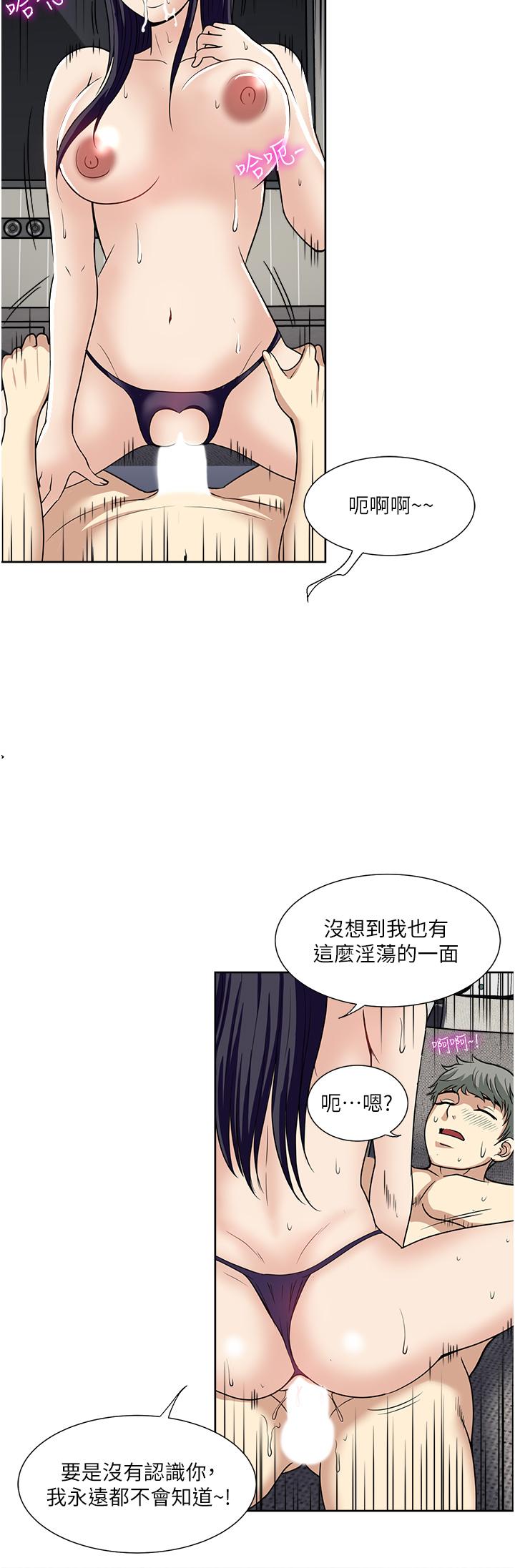 韩国漫画一次就好韩漫_一次就好-最终话在线免费阅读-韩国漫画-第11张图片