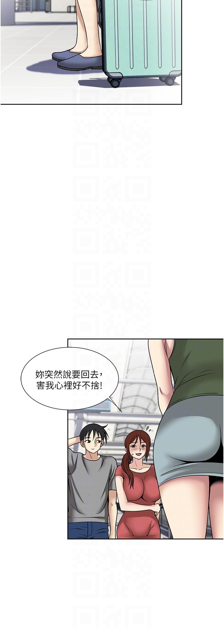 韩国漫画一次就好韩漫_一次就好-最终话在线免费阅读-韩国漫画-第17张图片