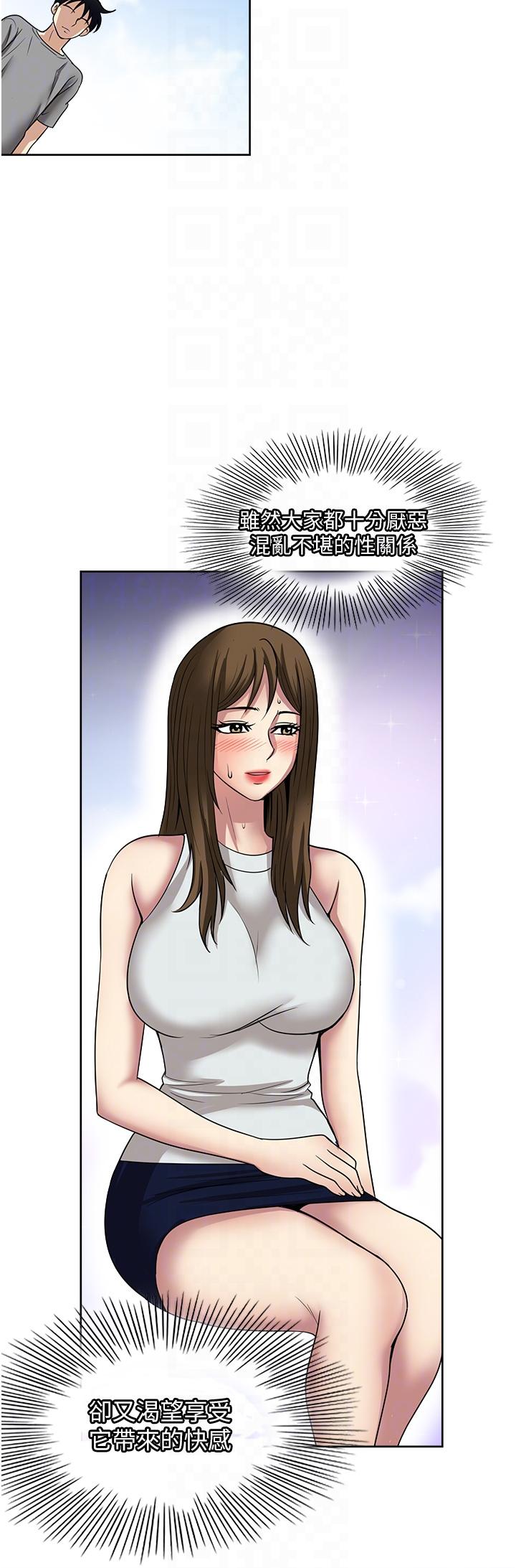 韩国漫画一次就好韩漫_一次就好-最终话在线免费阅读-韩国漫画-第25张图片