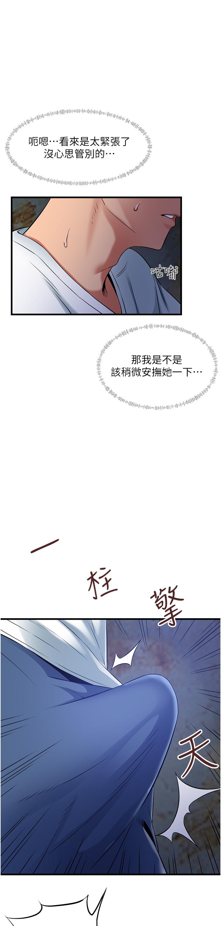 韩国漫画小巷里的秘密韩漫_小巷里的秘密-第43话-末日来临时的last-sex在线免费阅读-韩国漫画-第1张图片