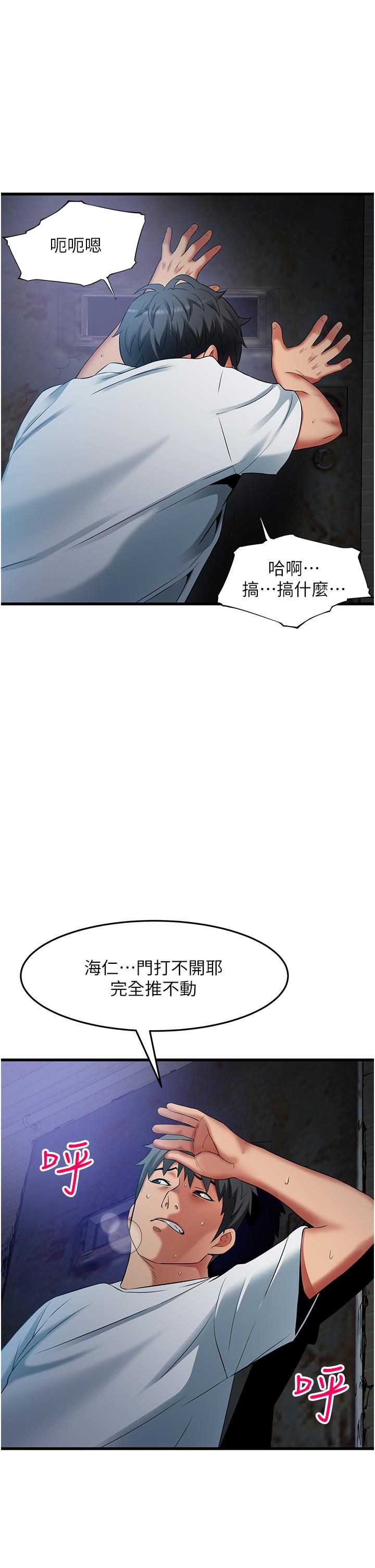 韩国漫画小巷里的秘密韩漫_小巷里的秘密-第43话-末日来临时的last-sex在线免费阅读-韩国漫画-第9张图片