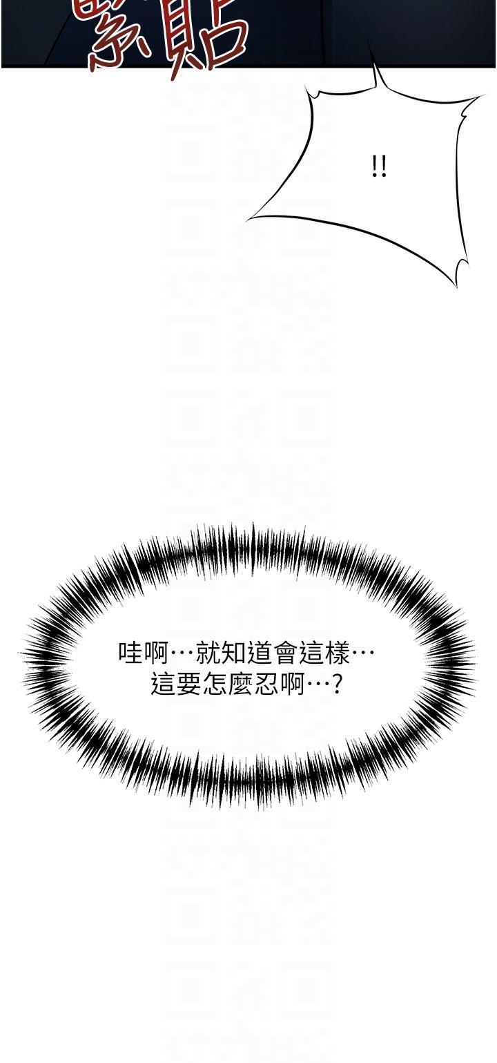 韩国漫画小巷里的秘密韩漫_小巷里的秘密-第43话-末日来临时的last-sex在线免费阅读-韩国漫画-第28张图片