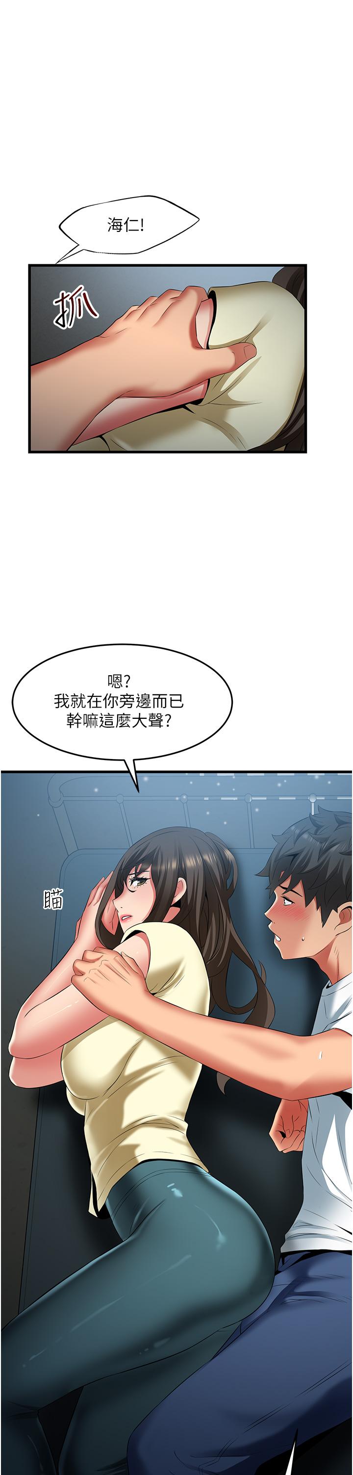 韩国漫画小巷里的秘密韩漫_小巷里的秘密-第43话-末日来临时的last-sex在线免费阅读-韩国漫画-第31张图片