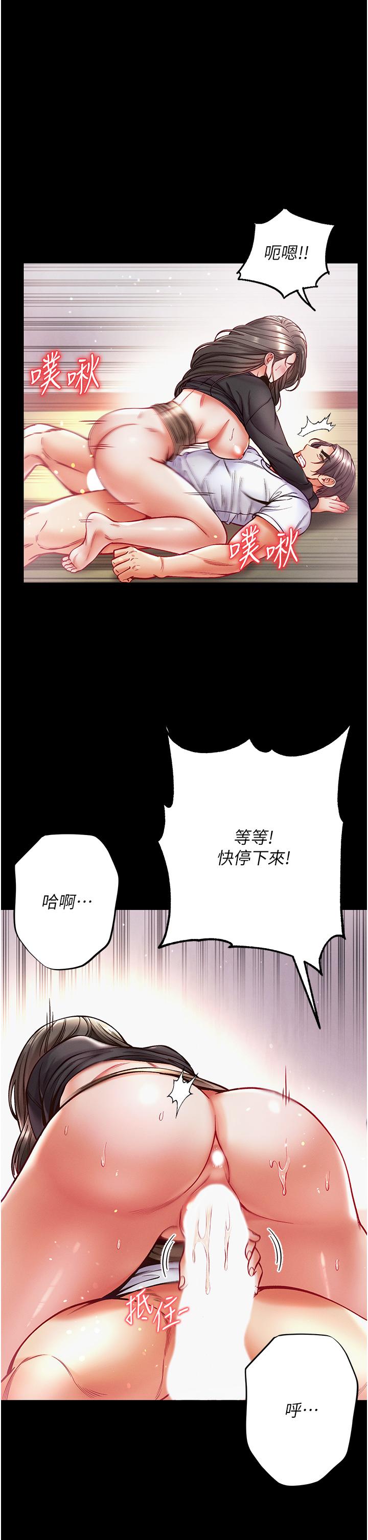 韩国漫画消灾解饿韩漫_消灾解饿-第19话-响彻图书馆的浪叫声在线免费阅读-韩国漫画-第27张图片