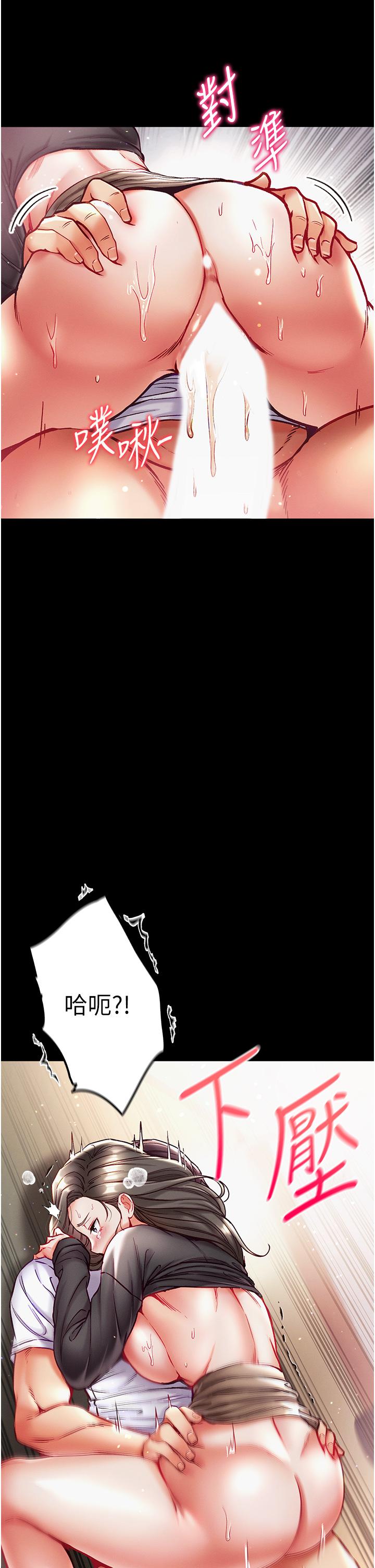 韩国漫画复仇母女丼韩漫_复仇母女丼-第9话-欣赏妈妈的喷水秀在线免费阅读-韩国漫画-第8张图片