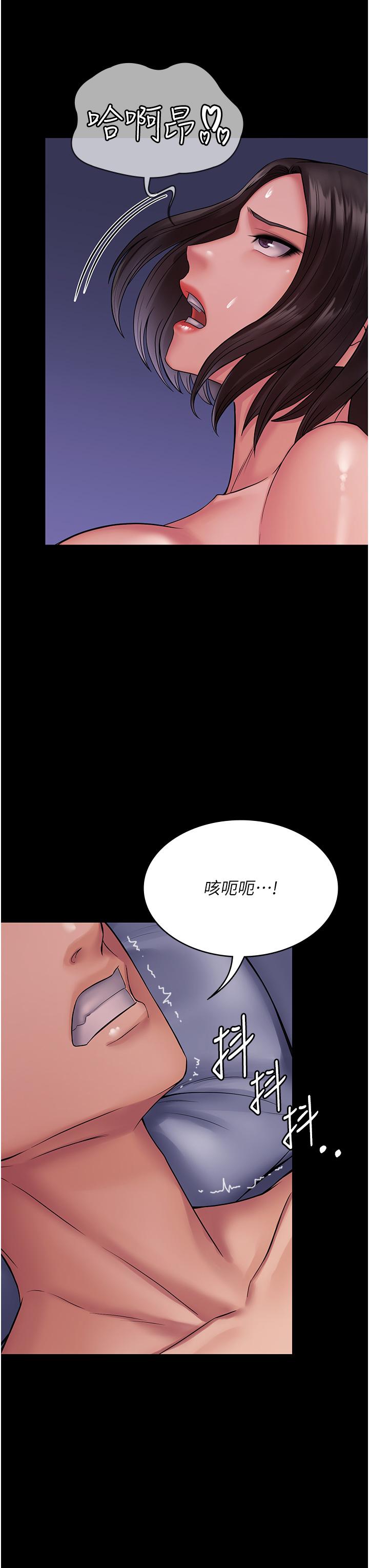 韩国漫画复仇母女丼韩漫_复仇母女丼-第9话-欣赏妈妈的喷水秀在线免费阅读-韩国漫画-第54张图片