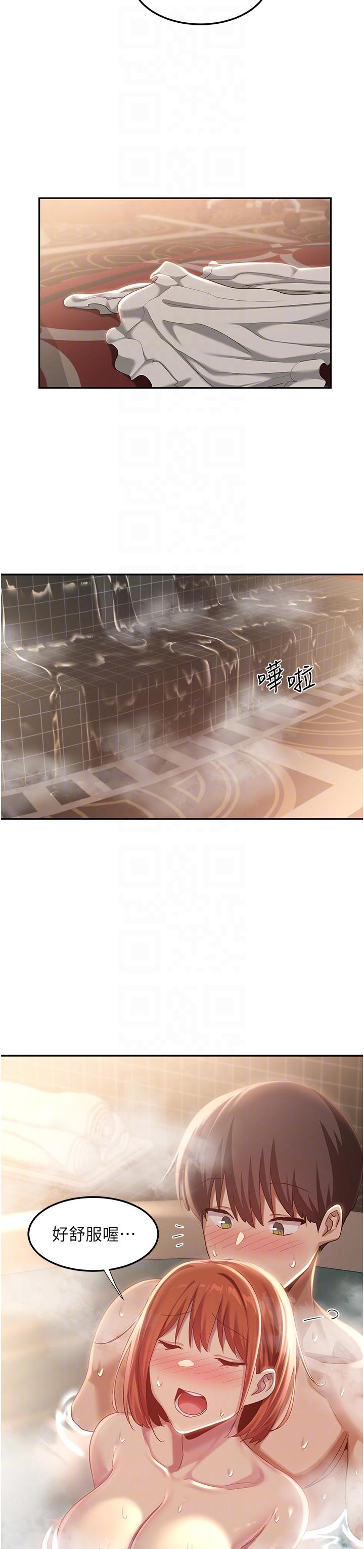 韩国漫画小裤裤笔记韩漫_小裤裤笔记-第137话-妳的洞借我一下在线免费阅读-韩国漫画-第22张图片