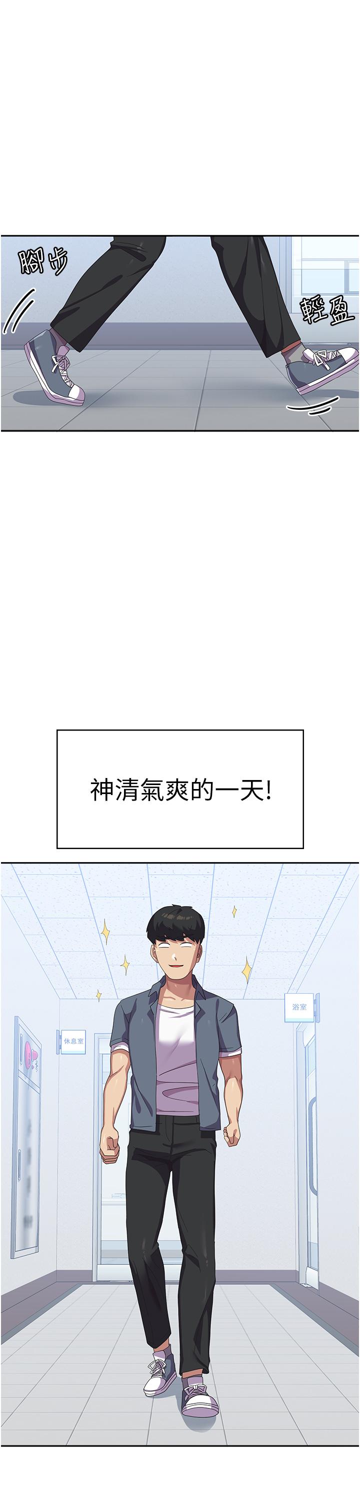 韩国漫画私宅女主人韩漫_私宅女主人-第33话-醉后决定抱紧你在线免费阅读-韩国漫画-第3张图片