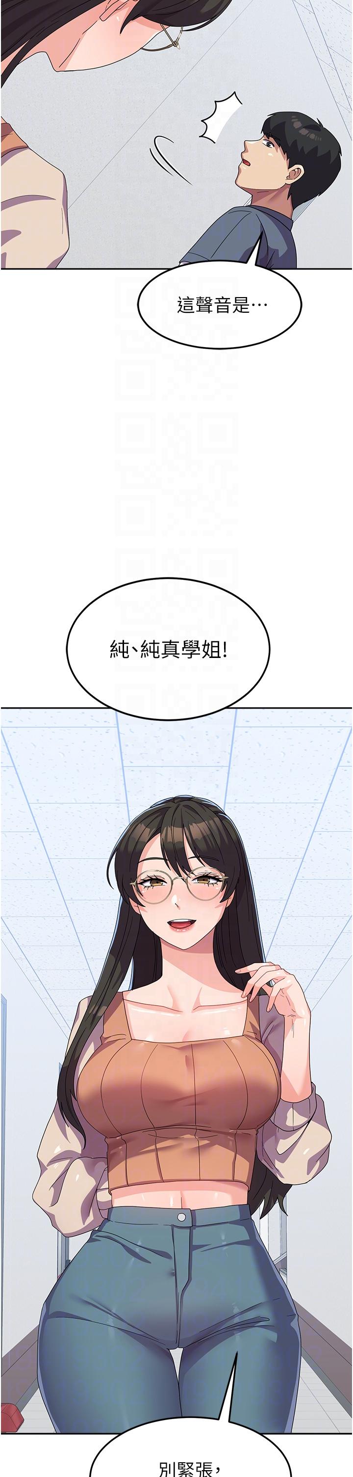 韩国漫画私宅女主人韩漫_私宅女主人-第33话-醉后决定抱紧你在线免费阅读-韩国漫画-第8张图片