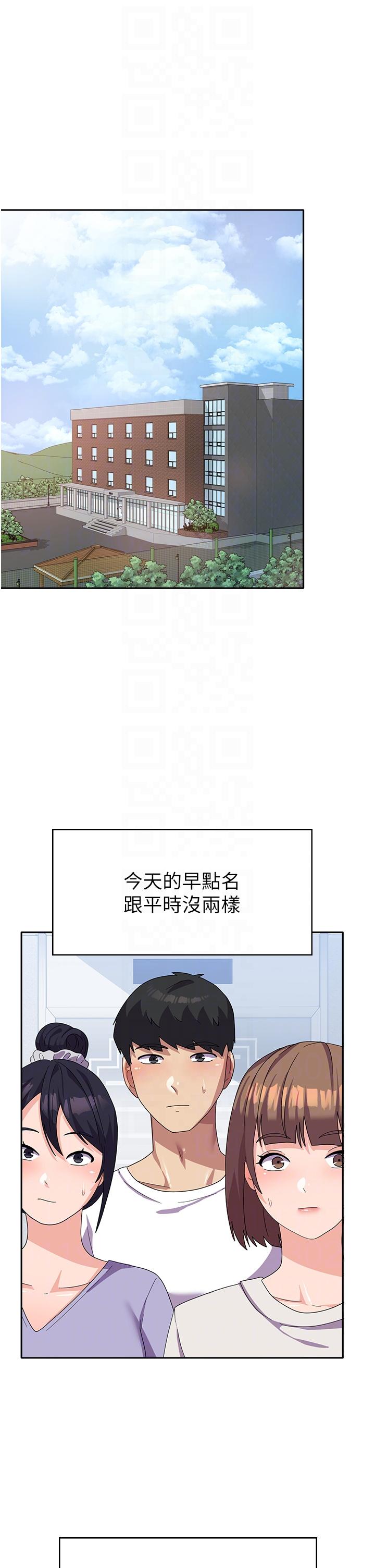 韩国漫画私宅女主人韩漫_私宅女主人-第33话-醉后决定抱紧你在线免费阅读-韩国漫画-第16张图片