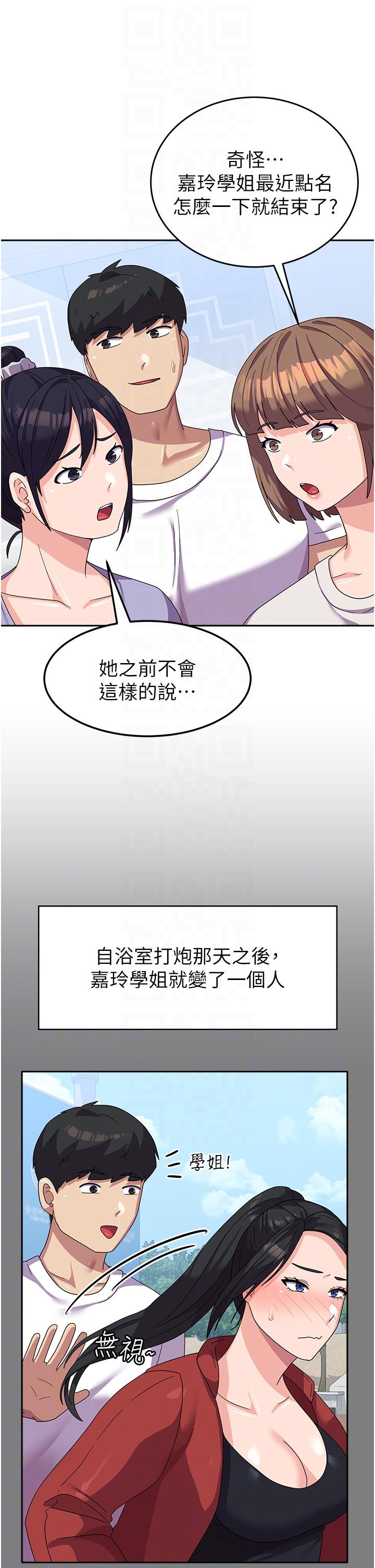 韩国漫画私宅女主人韩漫_私宅女主人-第33话-醉后决定抱紧你在线免费阅读-韩国漫画-第20张图片