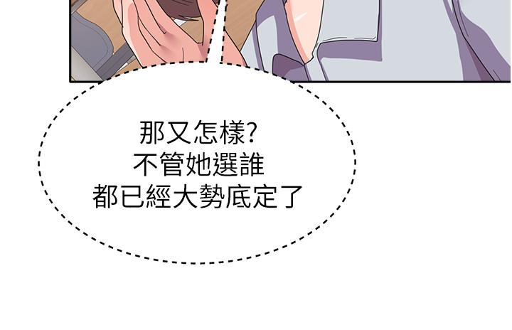 韩国漫画顶级按摩师韩漫_顶级按摩师-第28话-开发后门新体验在线免费阅读-韩国漫画-第1张图片