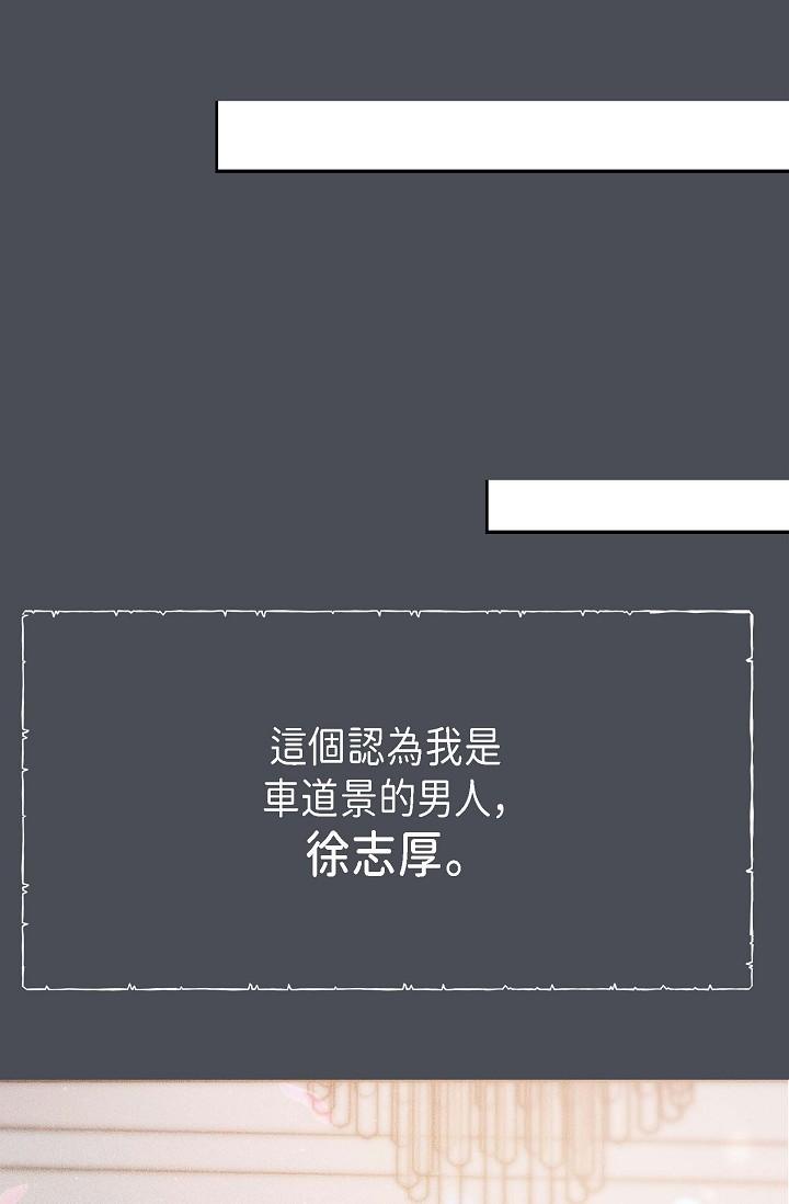 韩国漫画可疑的代表韩漫_可疑的代表-第1话-靠整形重获新生在线免费阅读-韩国漫画-第4张图片