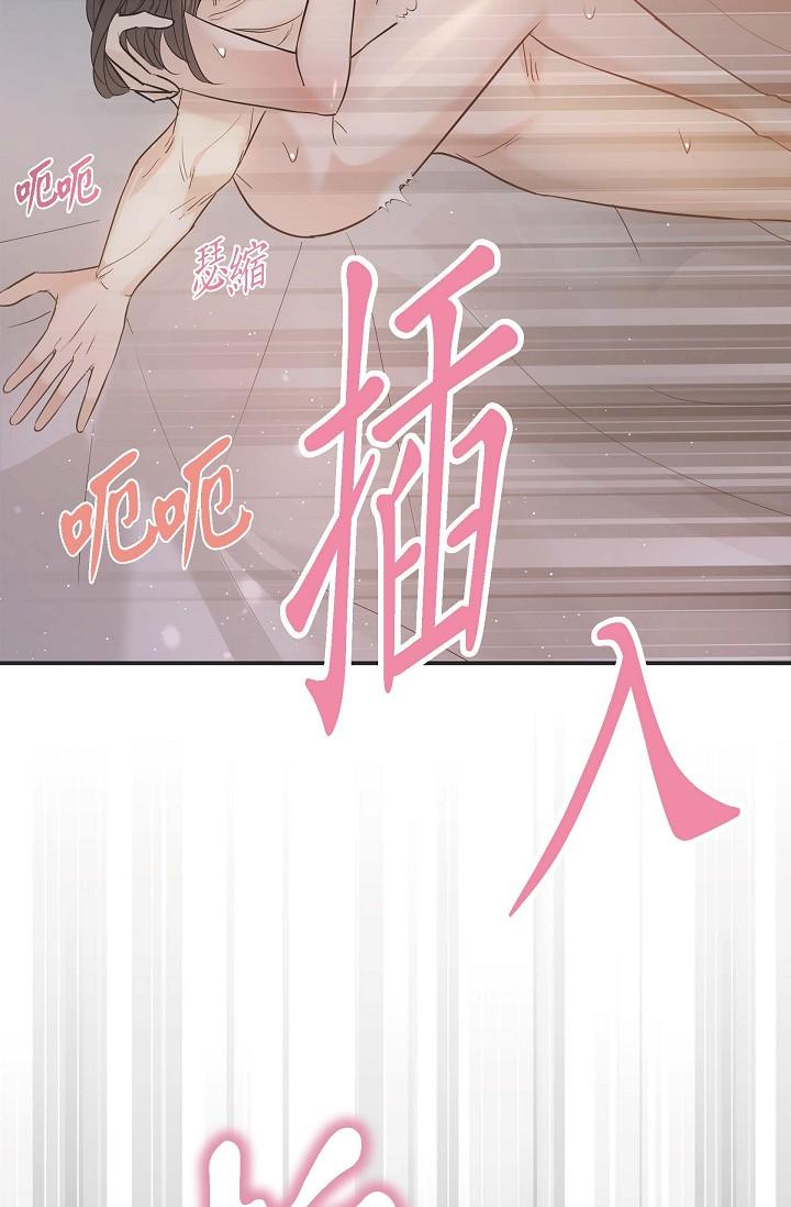 韩国漫画可疑的代表韩漫_可疑的代表-第1话-靠整形重获新生在线免费阅读-韩国漫画-第14张图片