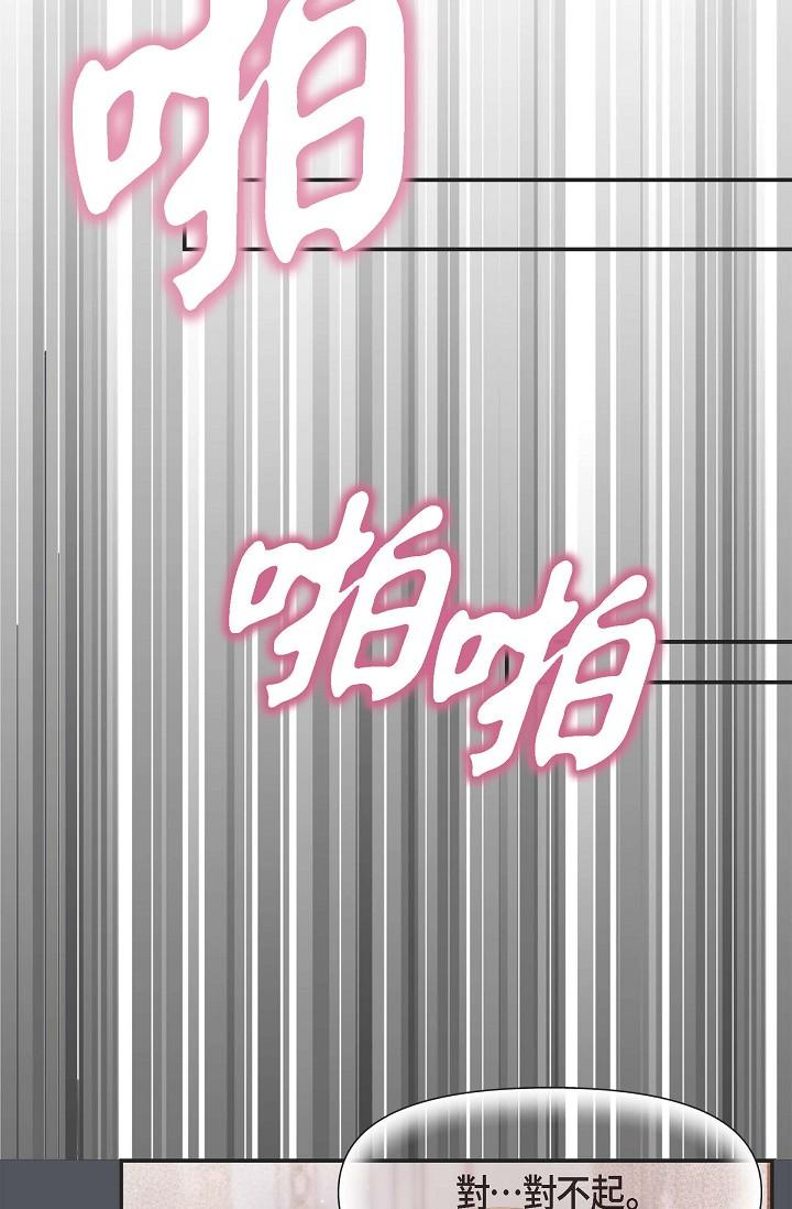 韩国漫画可疑的代表韩漫_可疑的代表-第1话-靠整形重获新生在线免费阅读-韩国漫画-第15张图片