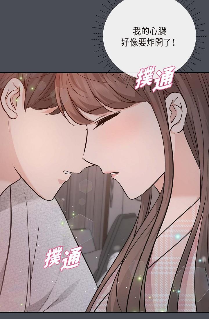 韩国漫画可疑的代表韩漫_可疑的代表-第1话-靠整形重获新生在线免费阅读-韩国漫画-第26张图片