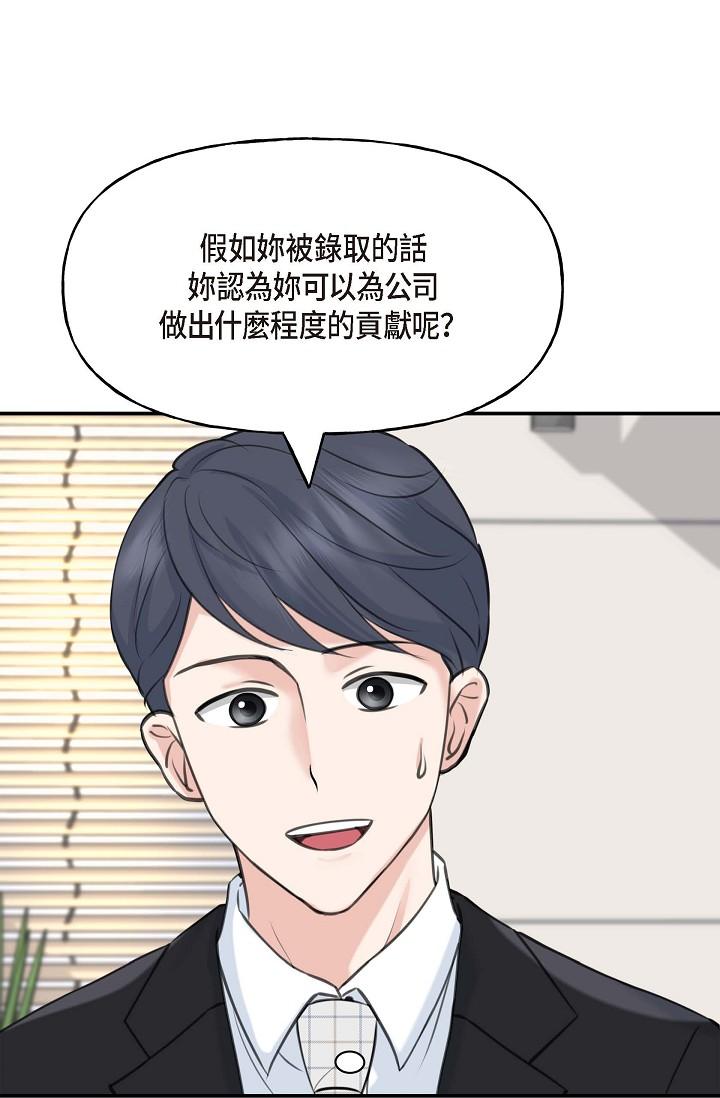 韩国漫画可疑的代表韩漫_可疑的代表-第1话-靠整形重获新生在线免费阅读-韩国漫画-第44张图片