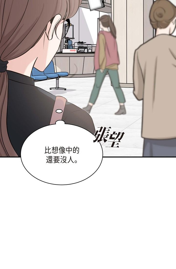 韩国漫画可疑的代表韩漫_可疑的代表-第1话-靠整形重获新生在线免费阅读-韩国漫画-第64张图片