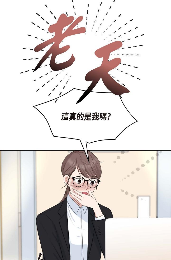 韩国漫画可疑的代表韩漫_可疑的代表-第1话-靠整形重获新生在线免费阅读-韩国漫画-第80张图片