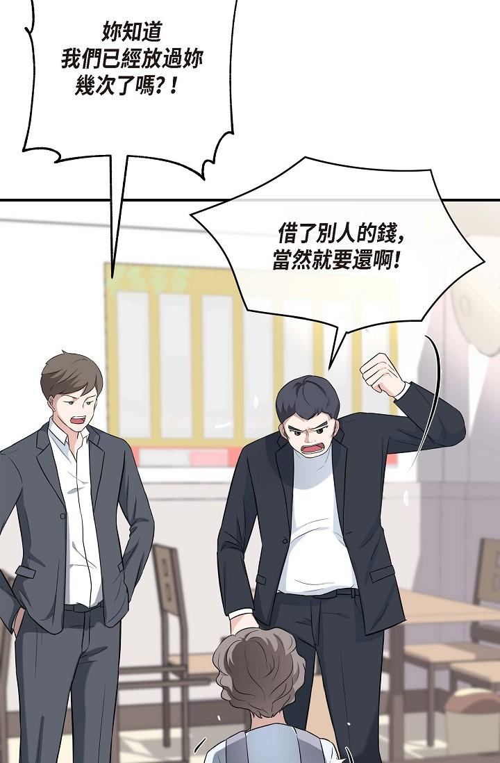 韩国漫画可疑的代表韩漫_可疑的代表-第1话-靠整形重获新生在线免费阅读-韩国漫画-第105张图片