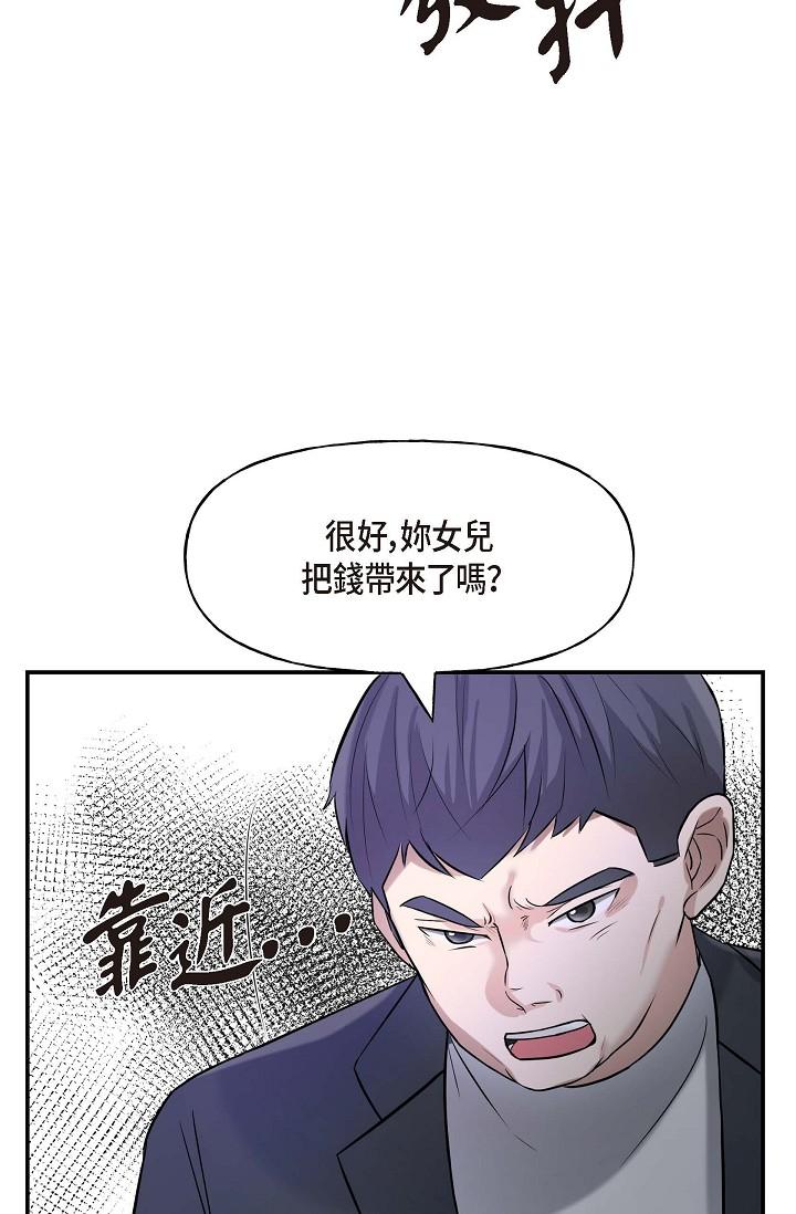 韩国漫画可疑的代表韩漫_可疑的代表-第1话-靠整形重获新生在线免费阅读-韩国漫画-第108张图片