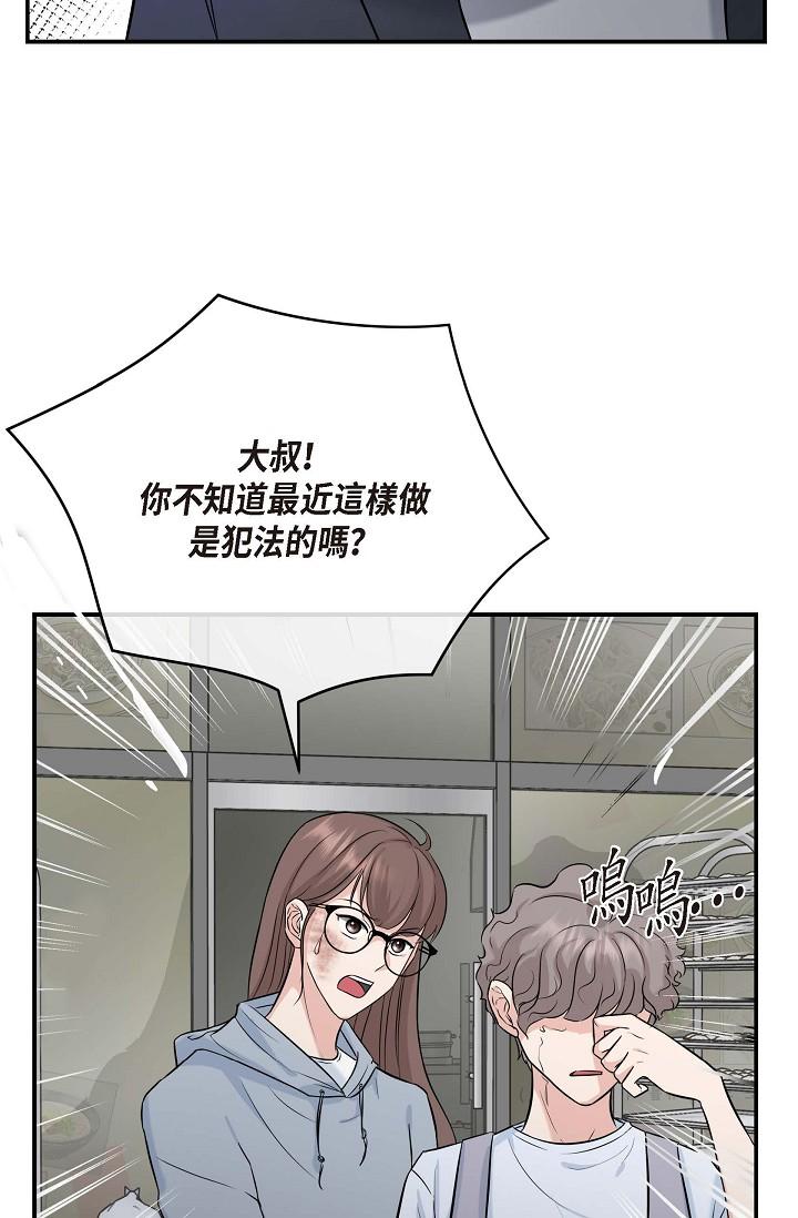 韩国漫画可疑的代表韩漫_可疑的代表-第1话-靠整形重获新生在线免费阅读-韩国漫画-第109张图片