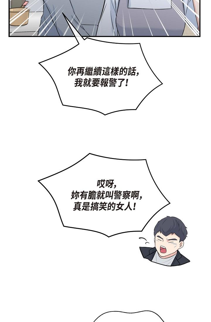 韩国漫画可疑的代表韩漫_可疑的代表-第1话-靠整形重获新生在线免费阅读-韩国漫画-第110张图片