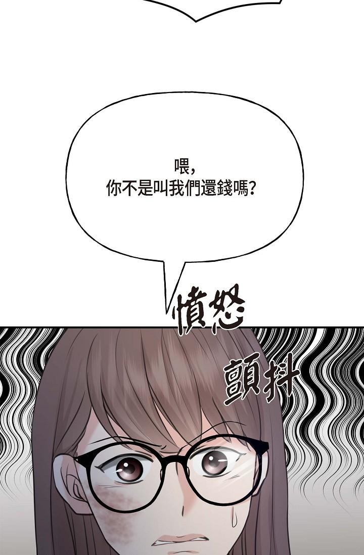 韩国漫画可疑的代表韩漫_可疑的代表-第1话-靠整形重获新生在线免费阅读-韩国漫画-第114张图片