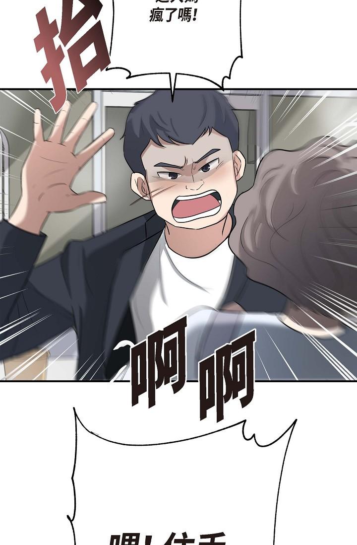 韩国漫画可疑的代表韩漫_可疑的代表-第1话-靠整形重获新生在线免费阅读-韩国漫画-第126张图片