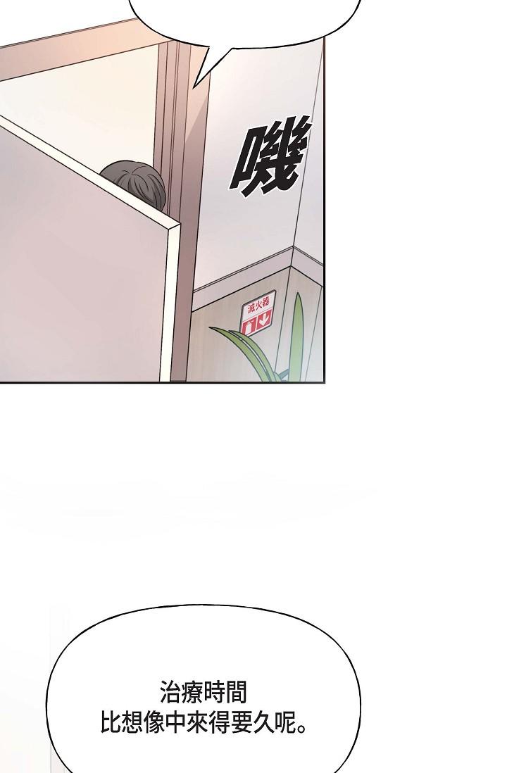 韩国漫画可疑的代表韩漫_可疑的代表-第2话-完美重现车道景代表在线免费阅读-韩国漫画-第21张图片