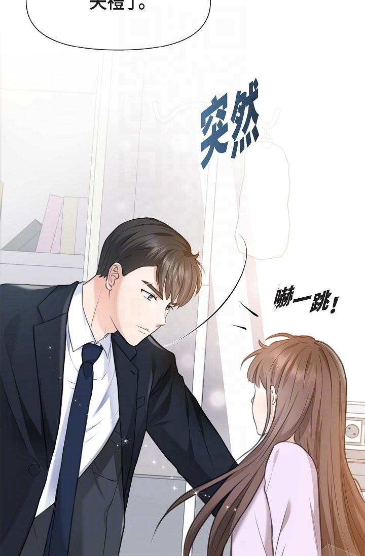 韩国漫画可疑的代表韩漫_可疑的代表-第2话-完美重现车道景代表在线免费阅读-韩国漫画-第28张图片