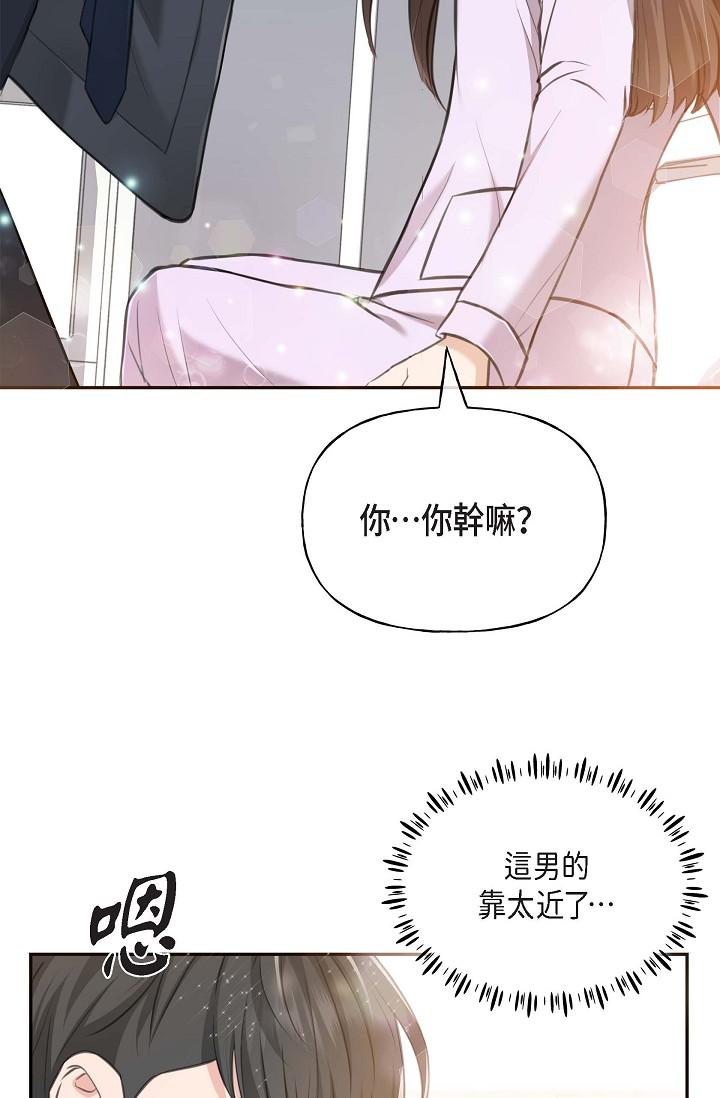 韩国漫画可疑的代表韩漫_可疑的代表-第2话-完美重现车道景代表在线免费阅读-韩国漫画-第29张图片