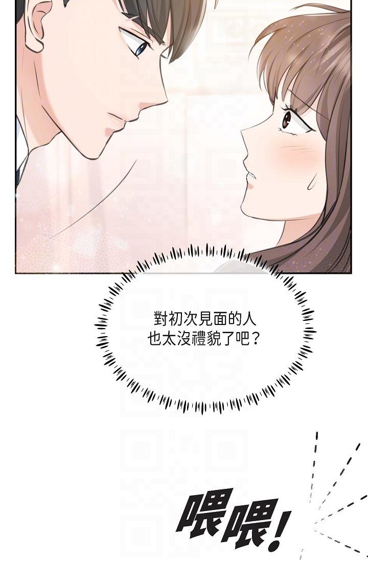 韩国漫画可疑的代表韩漫_可疑的代表-第2话-完美重现车道景代表在线免费阅读-韩国漫画-第30张图片