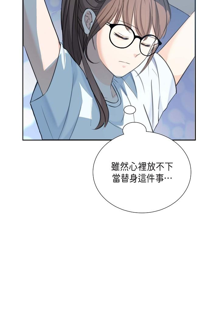 韩国漫画可疑的代表韩漫_可疑的代表-第2话-完美重现车道景代表在线免费阅读-韩国漫画-第51张图片