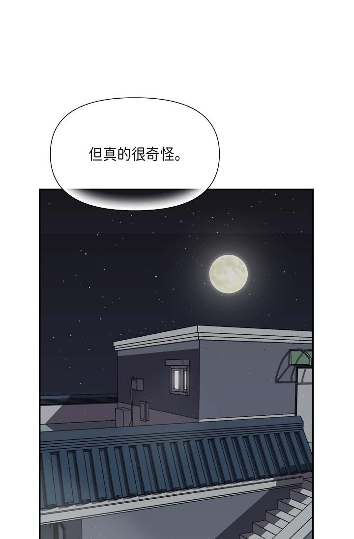 韩国漫画可疑的代表韩漫_可疑的代表-第2话-完美重现车道景代表在线免费阅读-韩国漫画-第52张图片