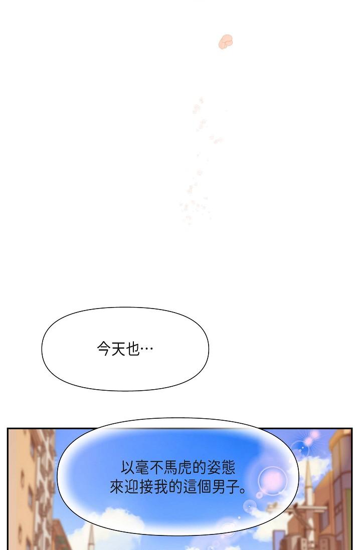 韩国漫画可疑的代表韩漫_可疑的代表-第2话-完美重现车道景代表在线免费阅读-韩国漫画-第55张图片