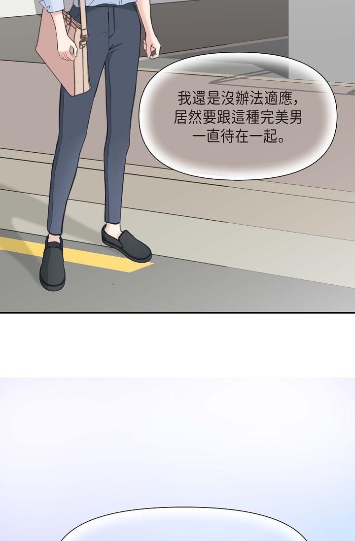 韩国漫画可疑的代表韩漫_可疑的代表-第2话-完美重现车道景代表在线免费阅读-韩国漫画-第57张图片